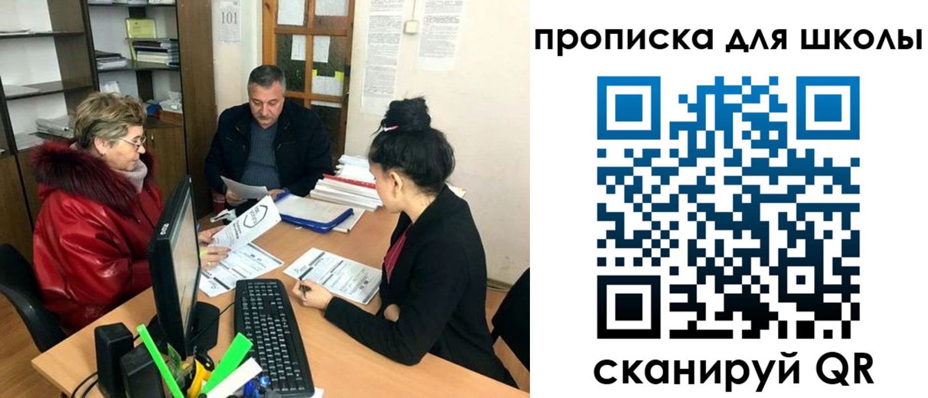 где прописаться в Заринске